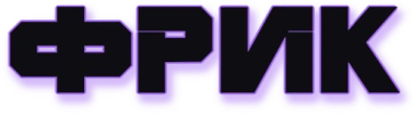 freakYanway emote