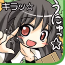 OkuuUnyu emote