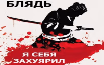 Zahuyaril emote