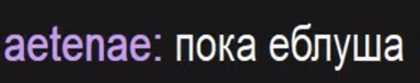 banned emote