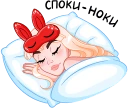 Catalina42 emote