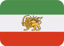 Imperial_Iran_flag emote