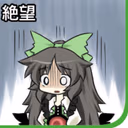 OkuuDespair emote