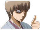 sougo_thumbsup emote