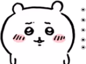 chiikawaStare emote
