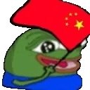 peepoChina emote