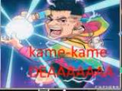 KAMEKAMEDEAAAAA emote