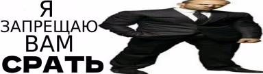 NeSrat emote