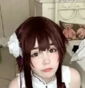 unu emote