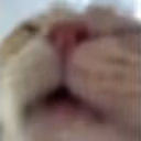 atchu emote