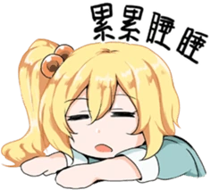 mc emote