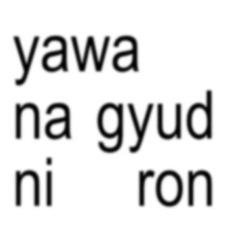 yawa emote