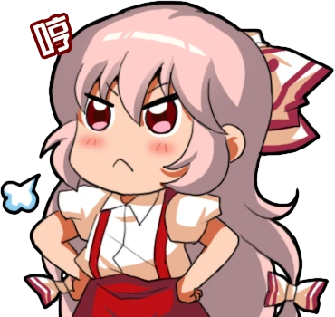 mokou_HUFF emote