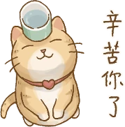 catwater emote
