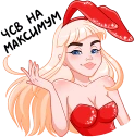 Catalina23 emote