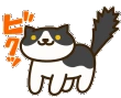 nekoatsume_startled emote