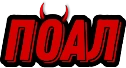 poal emote