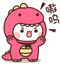 RAAAHHH emote