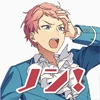 Shu emote