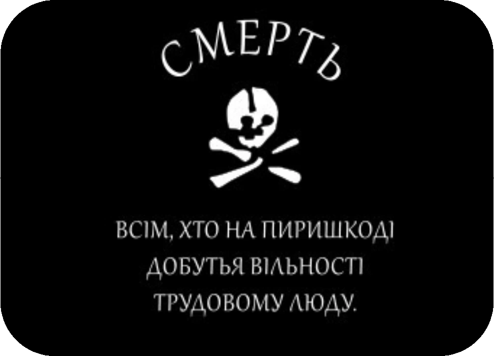 FreeTerritoryFlag emote