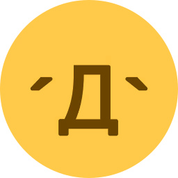 kaomoji_upset emote