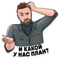 atomic_heart_p3_whats_plan emote