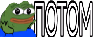 never emote