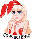 Catalina34 emote