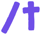 teasing emote