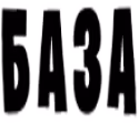 Baza emote
