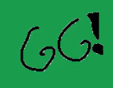 gg emote