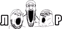 lore emote