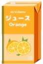 orange_juicebox emote