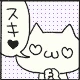 meoww emote