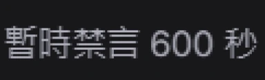 600 emote
