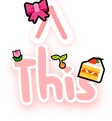 this_pink_and_cute_emoji emote