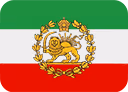 Iran_Imperial_War_Flag emote