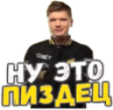 etopizdec emote