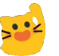 ameowwave emote