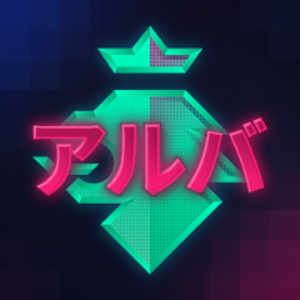 alba avatar