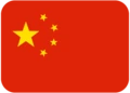 asia emote