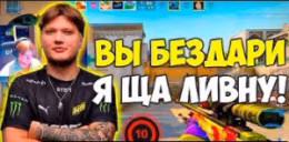 bezdari emote