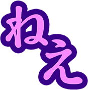 Text4 emote