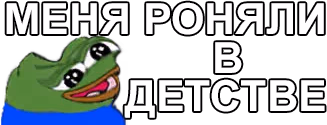52 emote