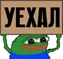 Uehal emote
