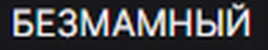 JojoHF emote