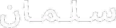 Slman emote