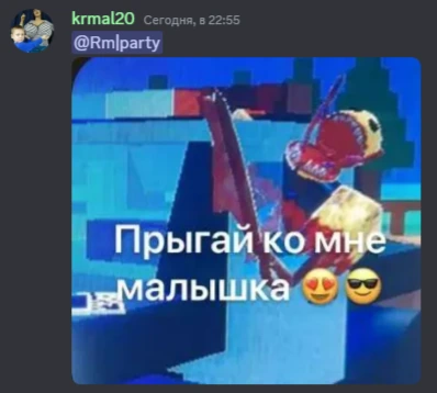 mikser222 emote