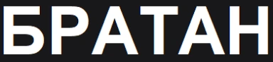 bratan emote