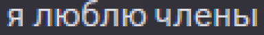 52 emote